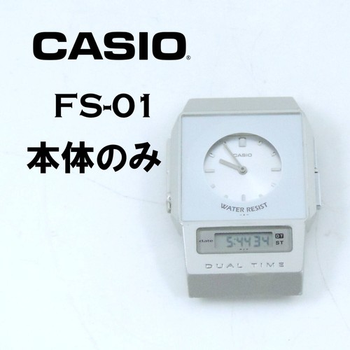 Orologio casio dual time - casio, fs-01