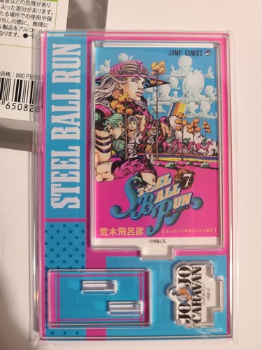 Jojo bizarre adventure steel - adventure,