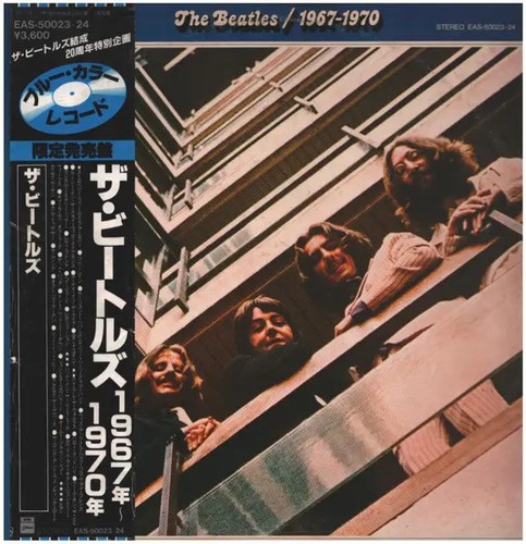 The beatles 1967 - beatles, 1967-1970
