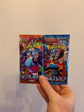 bustine japanese inferno x e