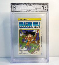 BGS 7.5 Dragon Ball #1 Vol 1