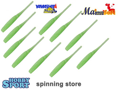 Yamashita maria worm dart - maria,