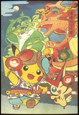 Pokemon Centro Tohoku