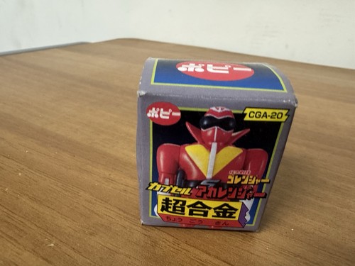 Robot gashapon cga - 20, denziman