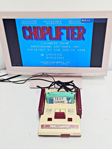 Nintendo famicom console 831 - nintendo,