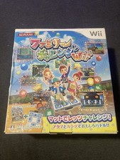 Nintendo Wii Family Challenge Edizione Giapponese con Scatola e Piedini Pad