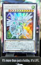 Spara Maestoso Drago Stella