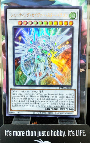 Spara maestoso drago - spara,