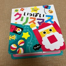 Sound and light picture book - picture,