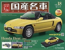 Hobby Magazine w/ Bonus 1/24
