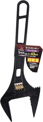 Fujiya scimmia chiara oro - fujiya,