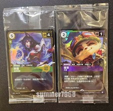 2025 Riftbound League of Legends TCG Chinese Exclusive Ahri Teemo Set of 2 Promo