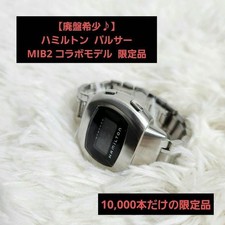 Raro orologio Hamilton Pulsar