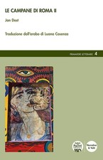 Le campane di Roma. Vol. 2 -