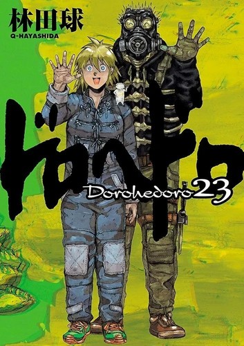 Dorohedoro vol hayashida - vol, q