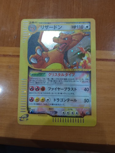 Charizard cristallino prima - charizard,