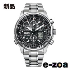 Orologio Citizen Promaster Sky