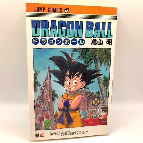 Dragon ball fumetto manga - ball,