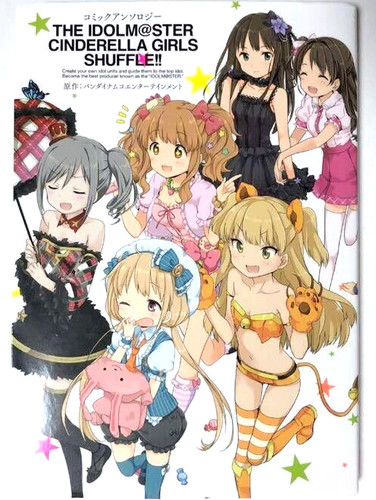 The idolmaster cinderella - the,