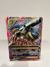 Mega Blastoise EX Full Art