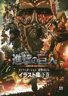 Attack titan illustration - attack, titan:
