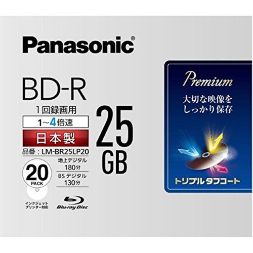 Panasonic bluray 25 gb - 20,