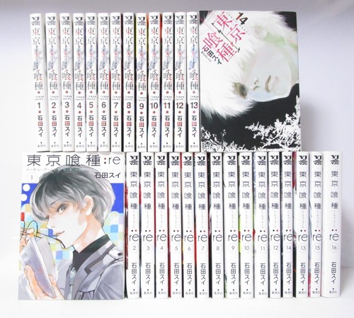 Tokyo ghoul vol - ghoul,