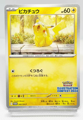 Carta pokemon giapponese - carta,