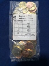 BULGARIA MONETE EURO 2026