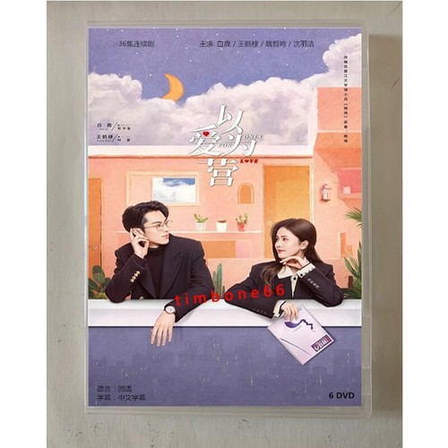 2023 chinese drama - 2023, for
