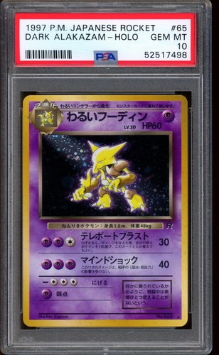 1997 pokemon dark - pokemon, alakazam