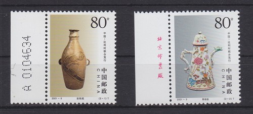 Cina repubblica popolare - repubblica,