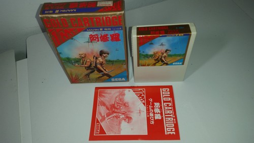 Sega master system mark - sega,