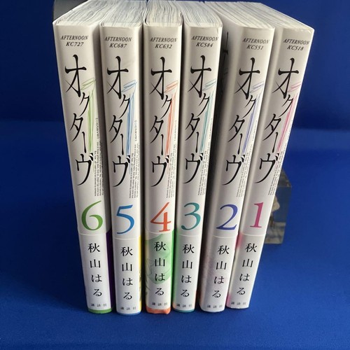 Octave vol set completo - octave,