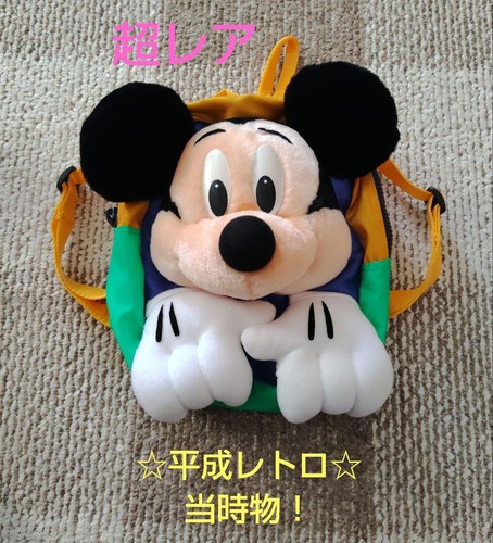 Zaino disney topolino per - disney,