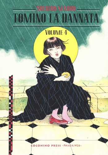 Libri suehiro maruo tomino - libri,