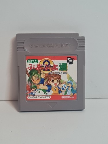 Pocket puyo pop - pop, 2