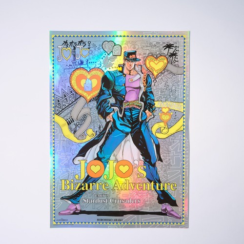 Poster jojo bizarre - poster,