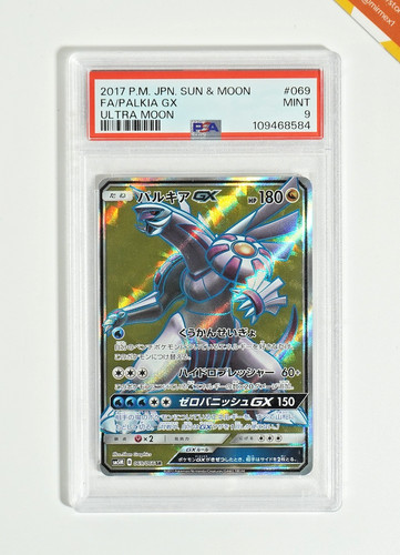 Pokemon psa palkia 069 - psa, 9