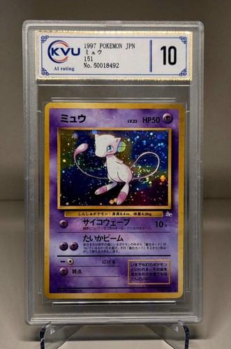 Mew 151 1997 pokémon - mew, #151,