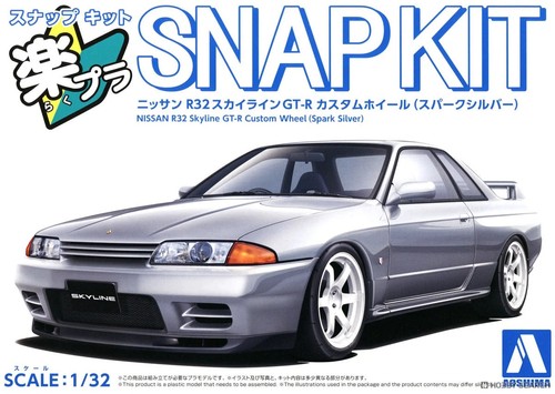 Aoshima nissan skyline - nissan,