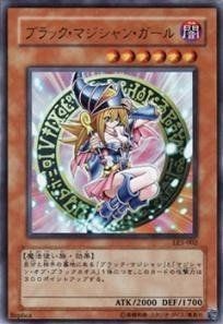 Carta ragazza mago - yu-gi-oh!,