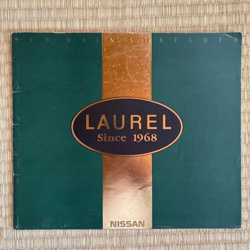 Brochure nissan laurel - brochure,