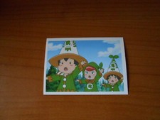 FIGURINA PRINCIPESSE GEMELLE N. 69 - ED.R.T.I. 2005 - CS.13