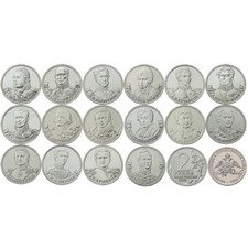 2012 * Lotto 17 x 2 rubli