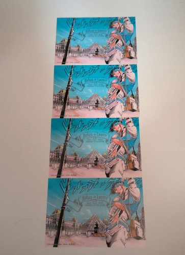 Cartolina rohan louvre set - cartolina,