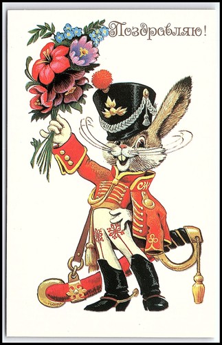 Cartolina epoca urss bunny - cartolina, d'epoca