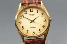 Vintage 1983 [Ecc+5] SEIKO