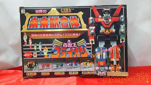 Popy chogokin golion - popy,