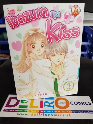 Itazura kiss amore - na, in